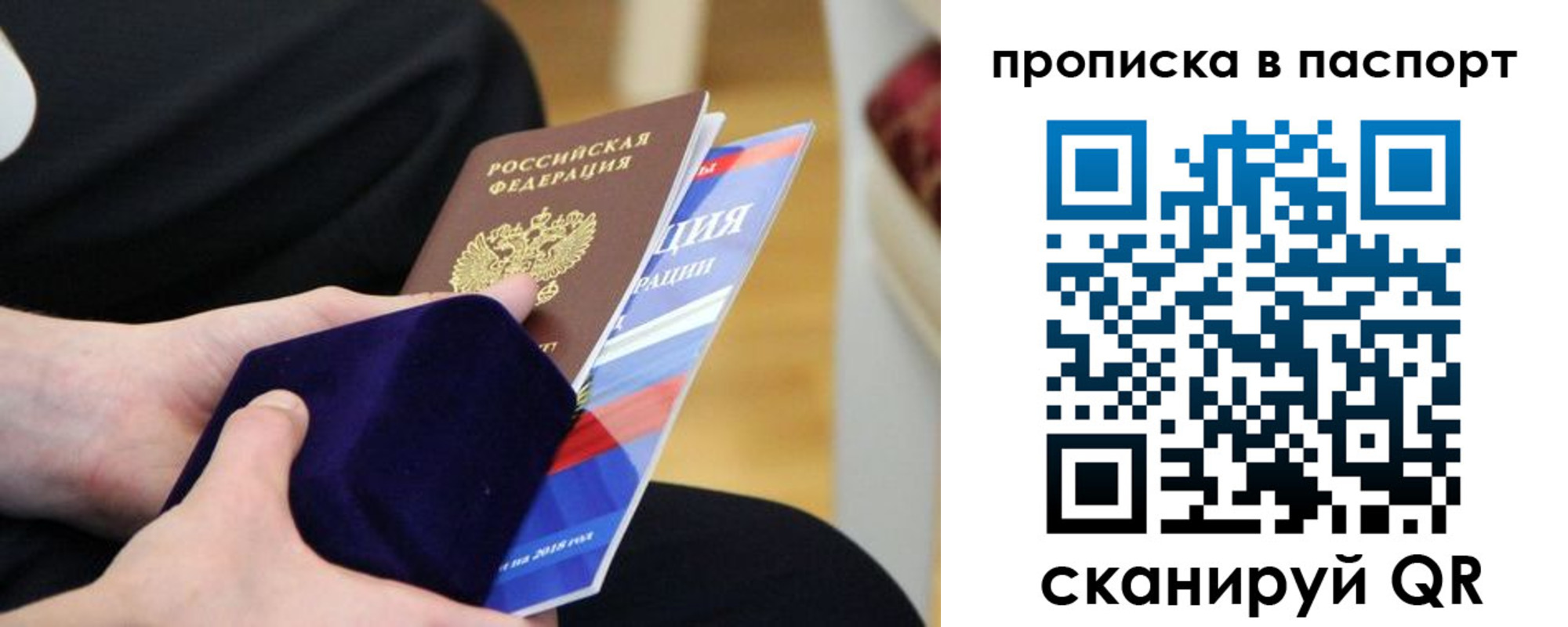 регистрация в Малой Вишере