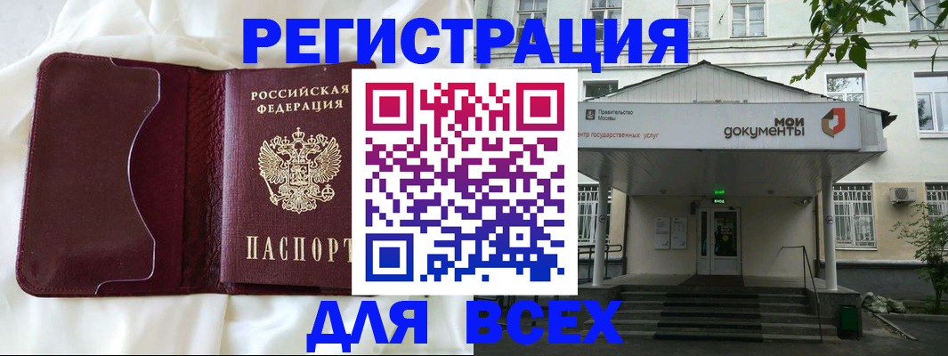 прописка поиск в Малой Вишере