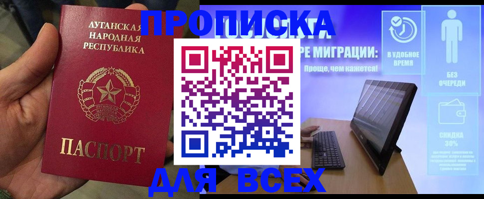 регистрация для школы в Малой Вишере