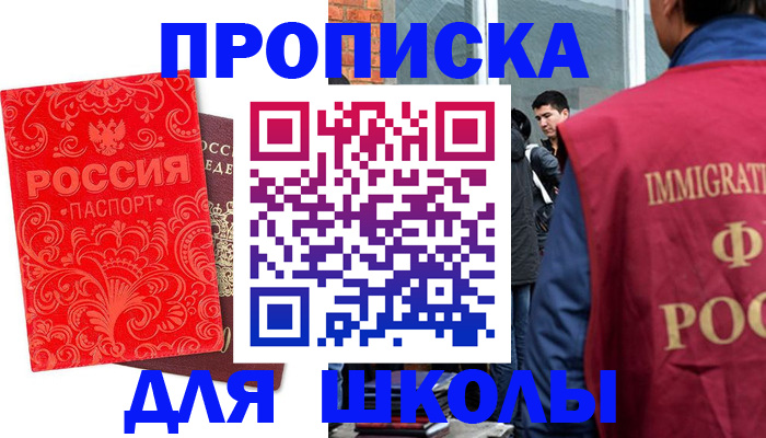 временная регистрация адрес в Малой Вишере